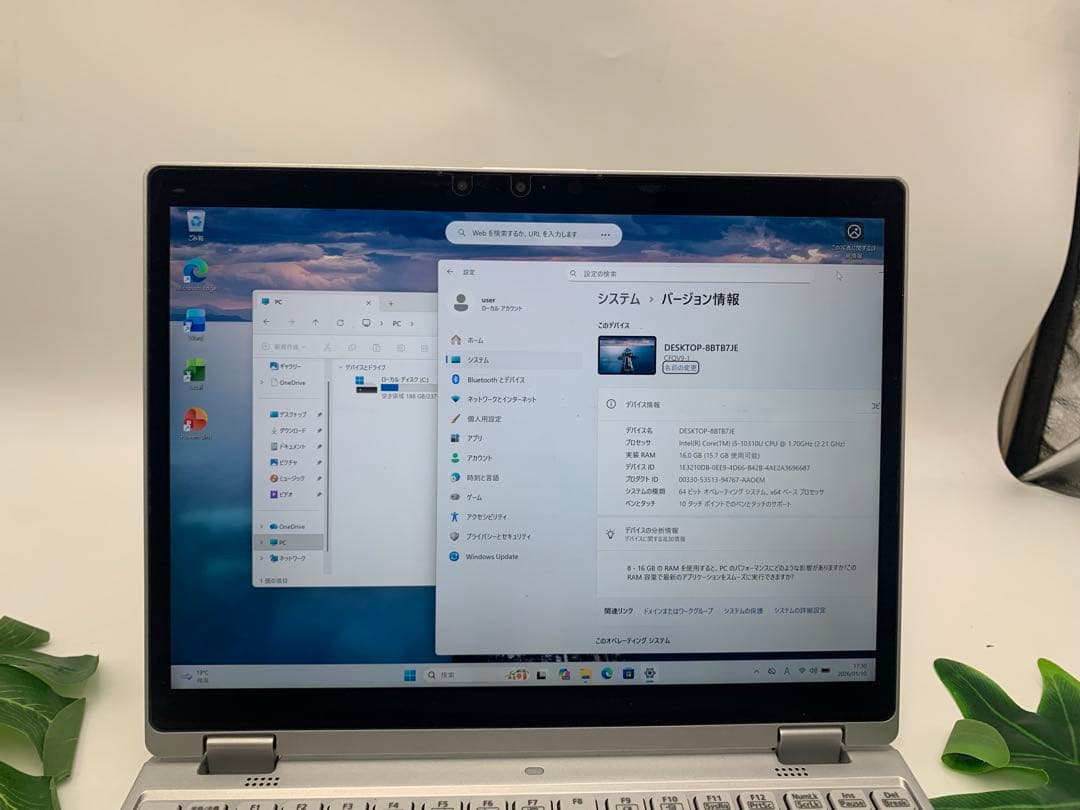 Panasonic CF-QV9 [Core i5 10310Uメモリ16GB
