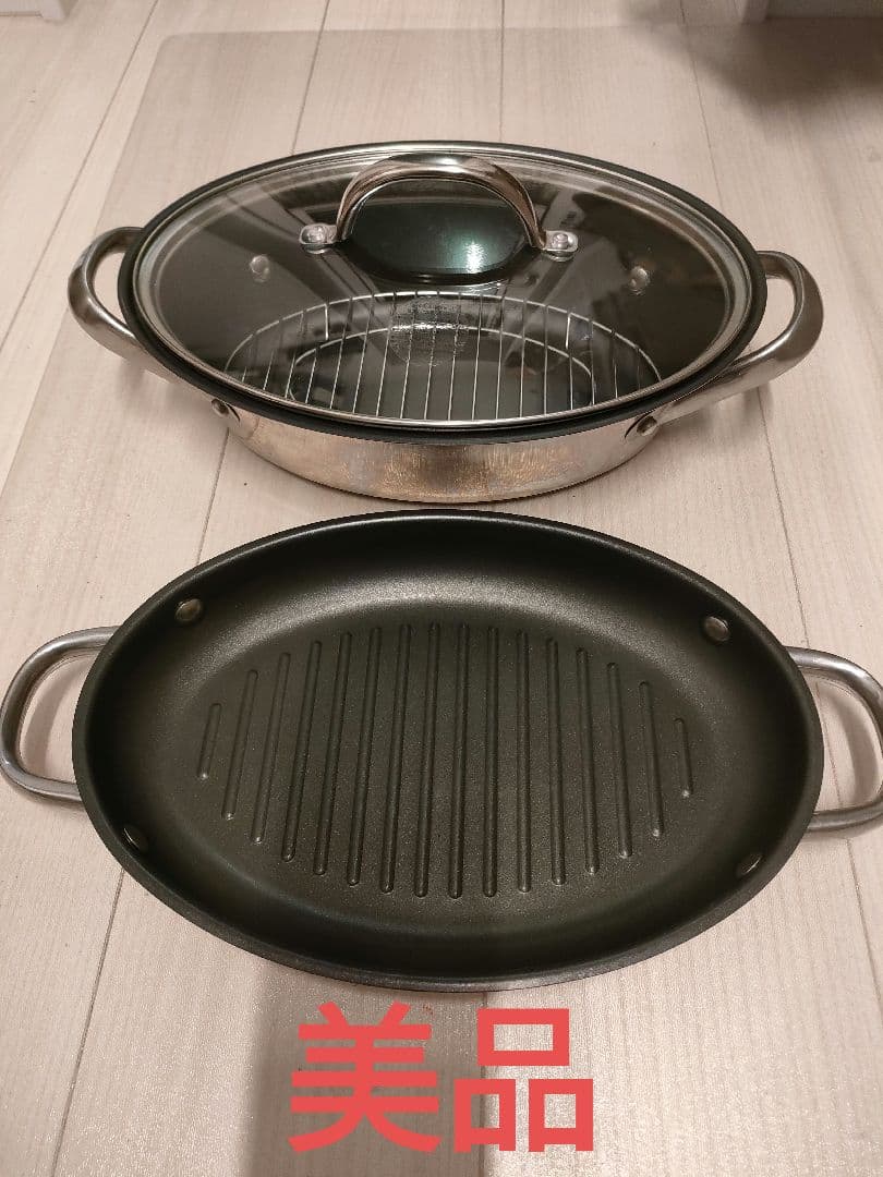 MEYER オールインワンオーバルパン 30cm