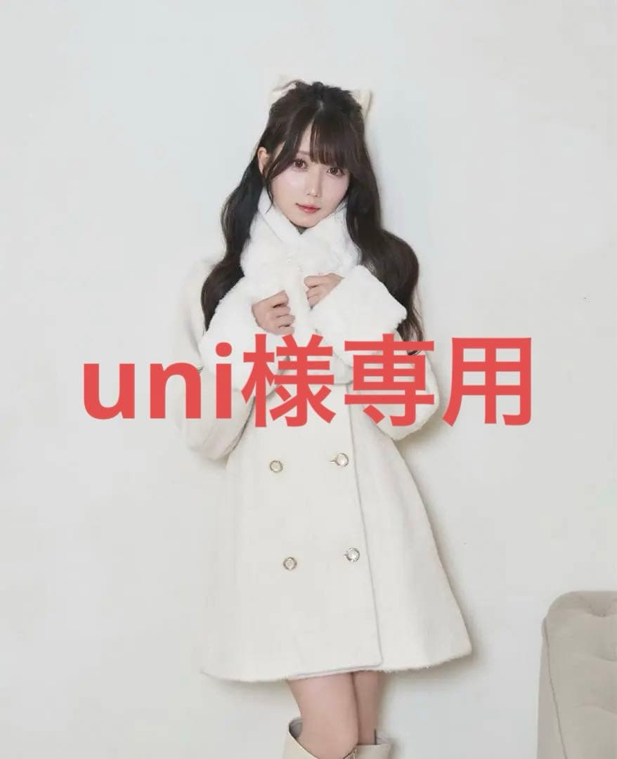 uni Rose muse ティペットマフラーセットコート