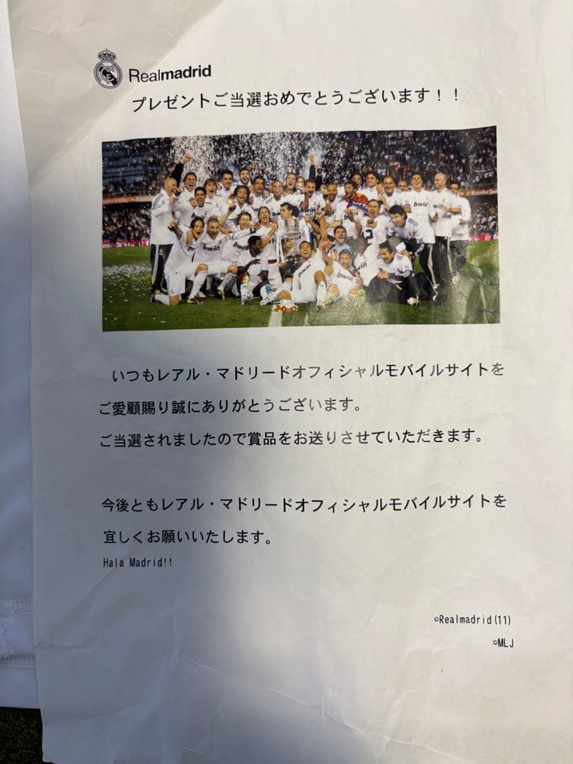 レアルマドリー　2011-2012シーズン 公式　アロンソ　サイン　ユニ