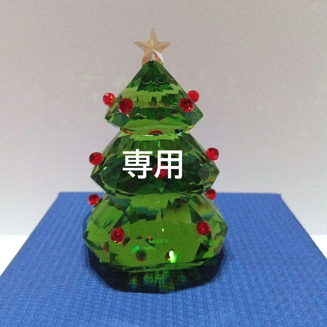 かな　Swarovski　スワロフスキー置物　クリスマスツリー