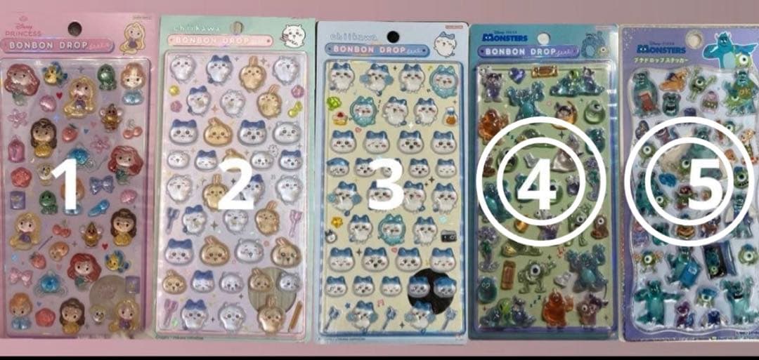 ボンボンドロップキーホルダー　23個