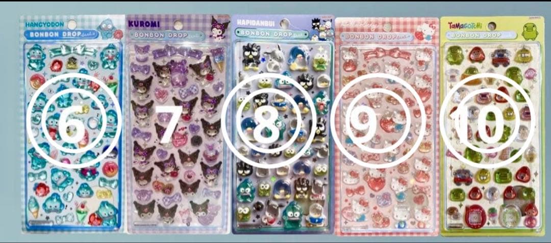 ボンボンドロップキーホルダー　23個