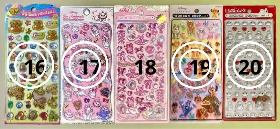 ボンボンドロップキーホルダー　23個