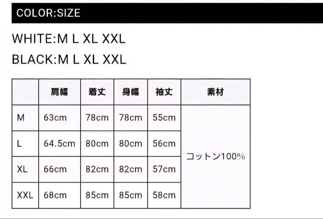 YGM×SFC SUPER BIG LS TEE yes good market