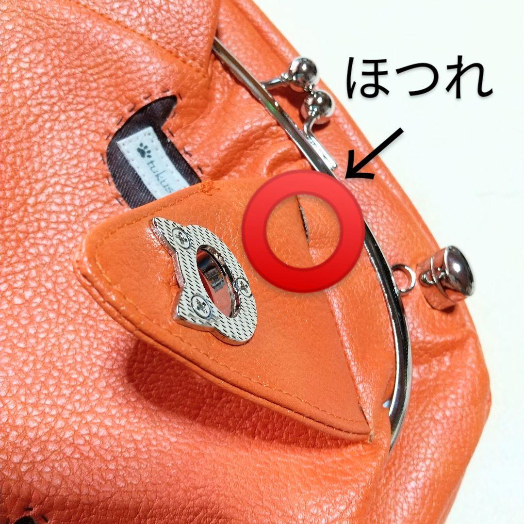 2WAY　がま口バッグ　猫耳　リュック＆ボディバッグ　フェイクレザー　肉球