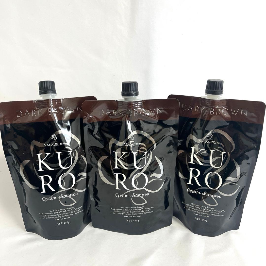 VALANROSS KURO ダークブラウン 3個セット