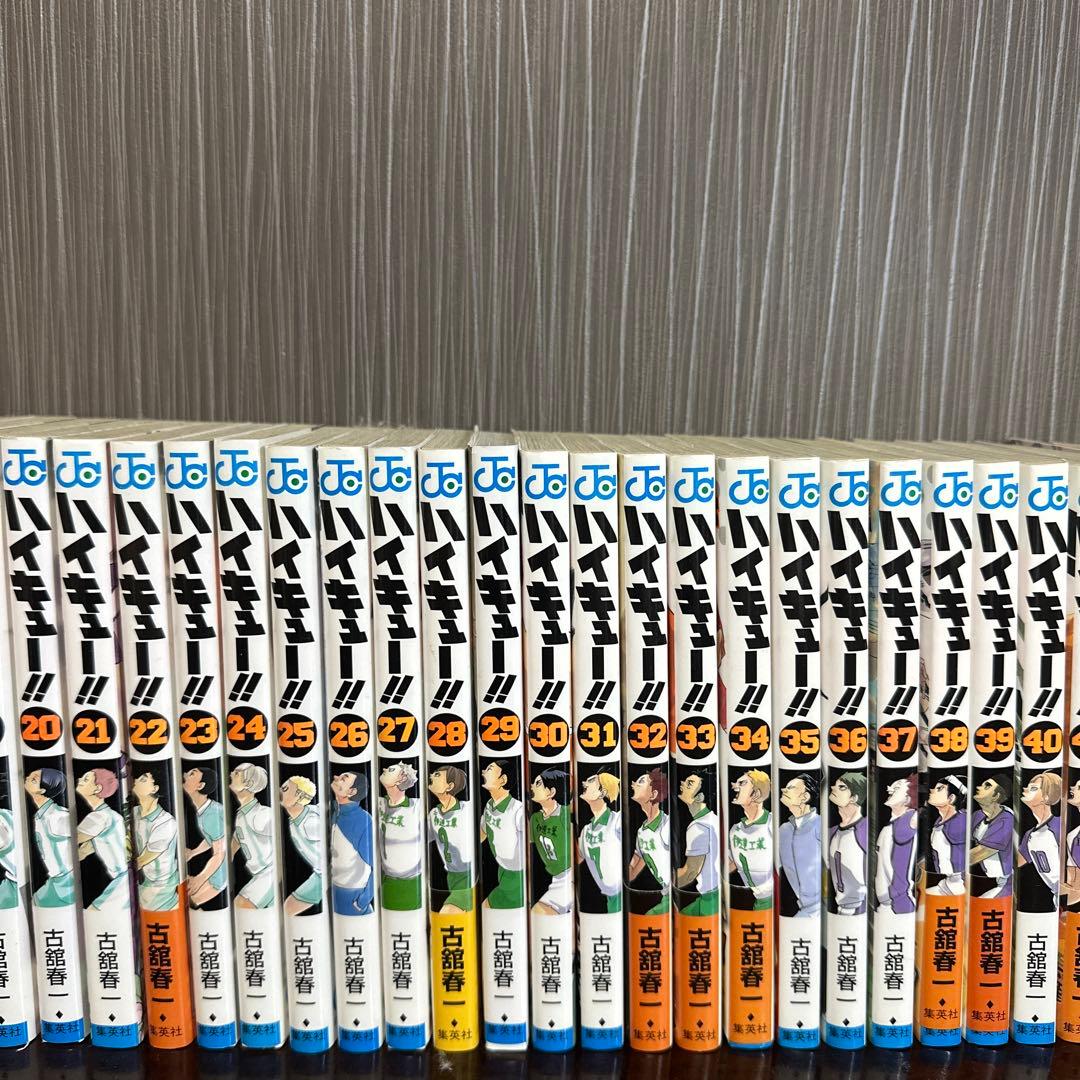 ハイキュー!! 全巻セット 1〜45巻 おまけ付き　4冊