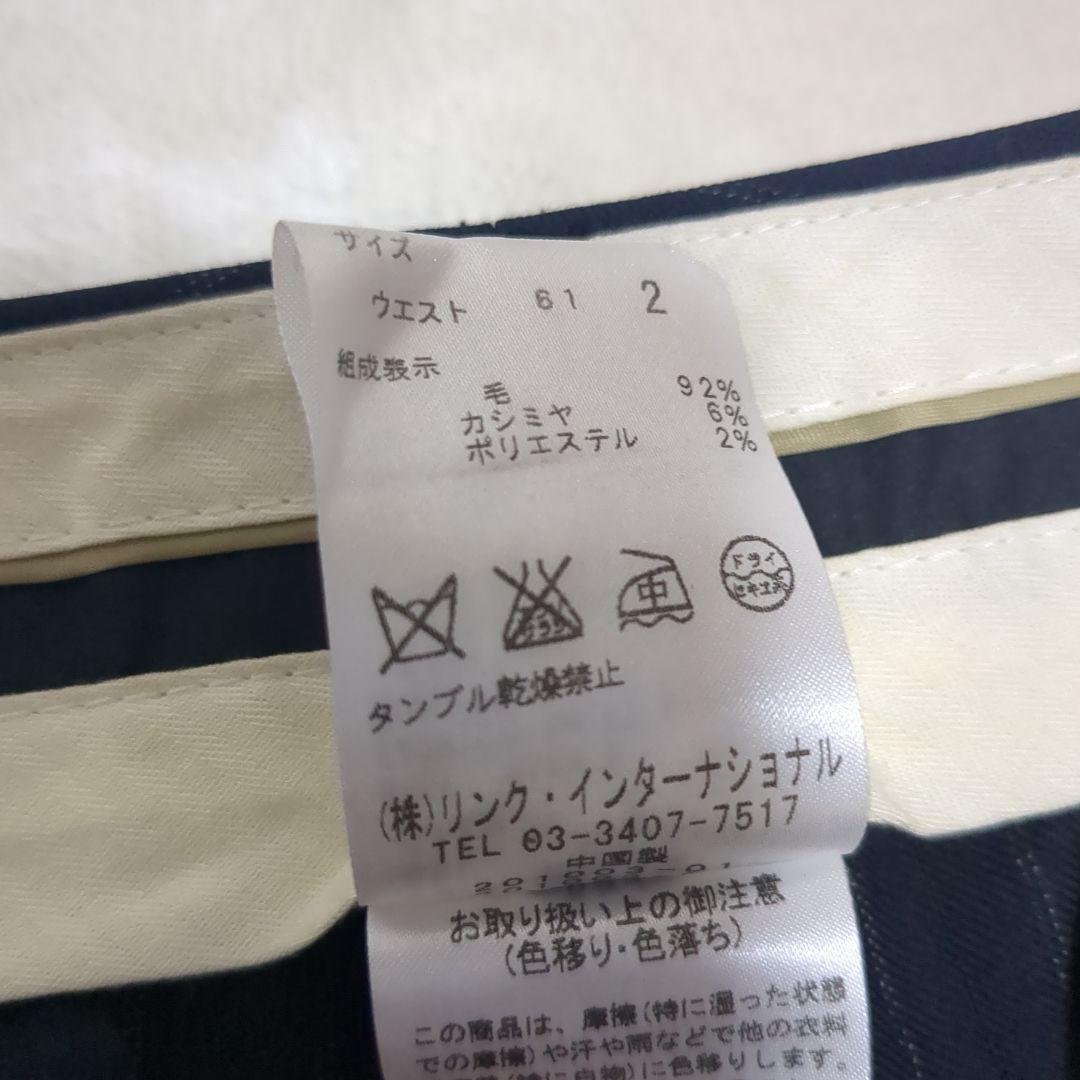 theory　セオリー パンツスーツ 紺　ストライプ カシミヤ　セットアップ