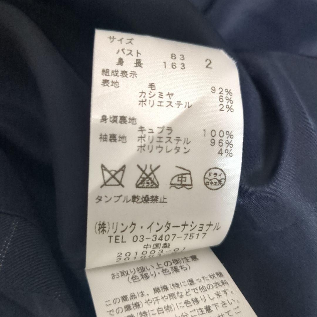 theory　セオリー パンツスーツ 紺　ストライプ カシミヤ　セットアップ