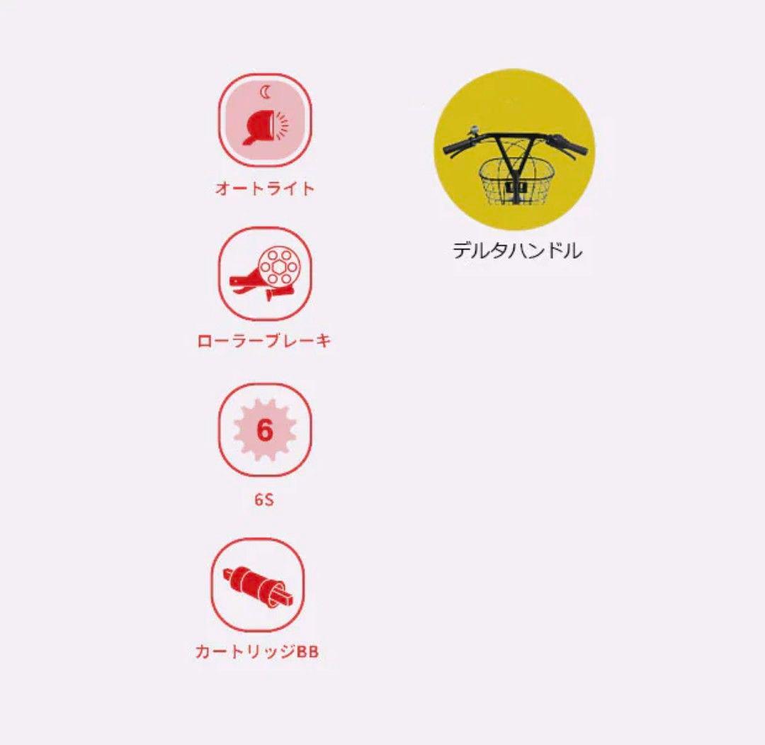 自転車 ブライトデイ プラス マットモカベージュ 20インチ / 外装6段