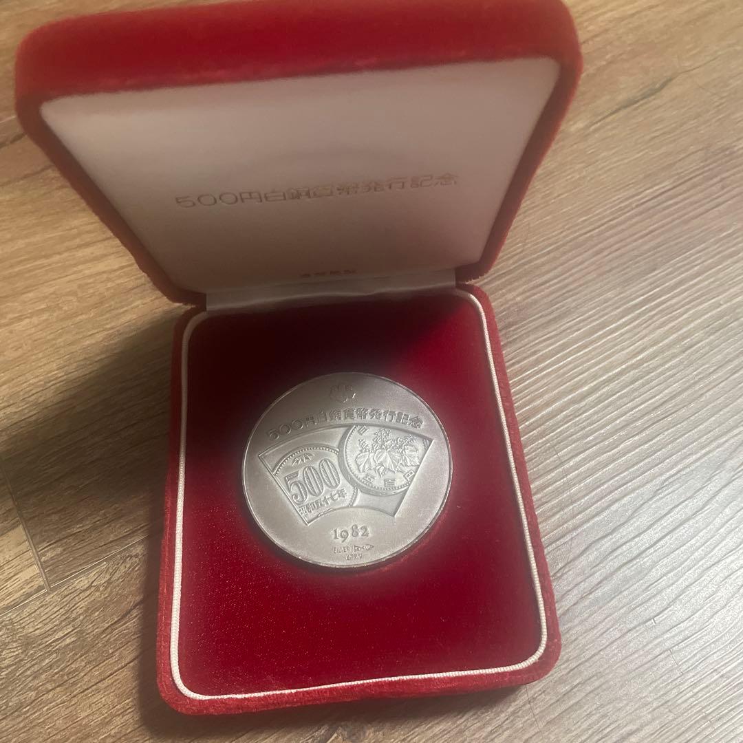 1982年 500円　白銀貨 発行記念　