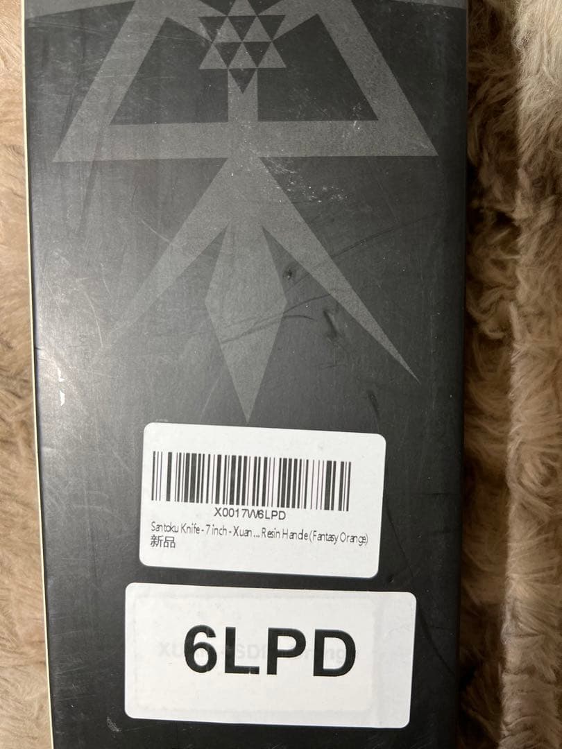 調理器具 SANMUZUO Santoku Knife - 7 inch