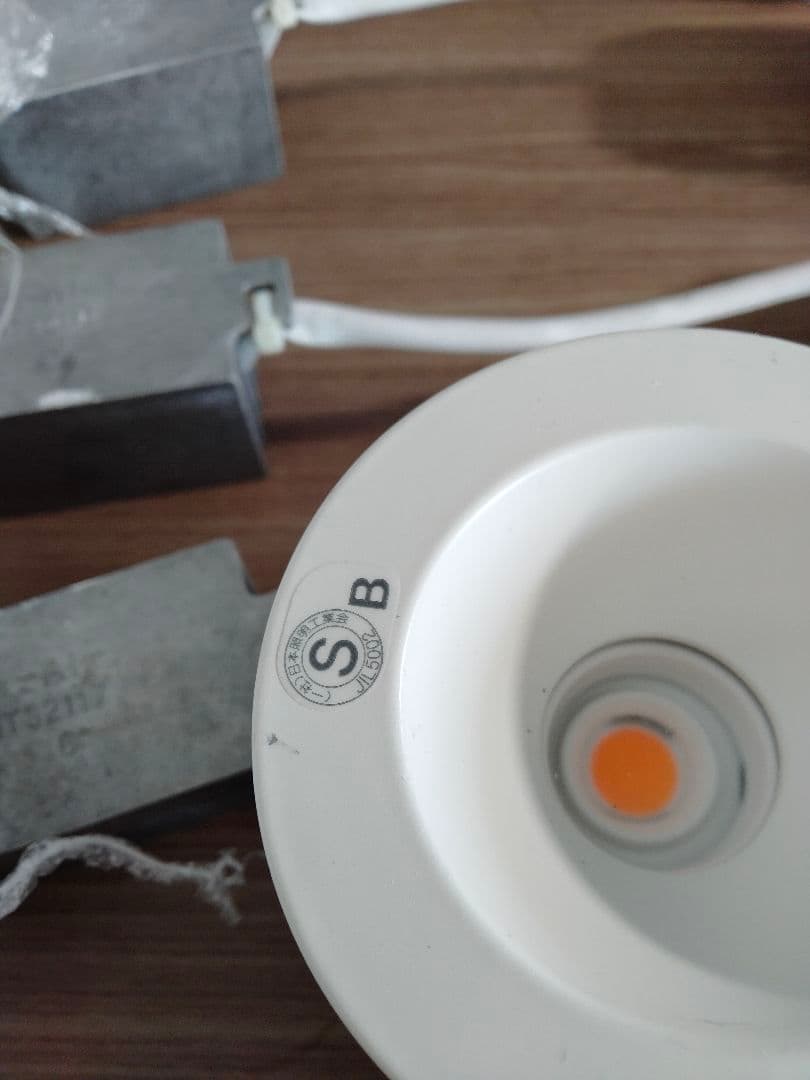 Panasonicダウンライト 10個 GD1016LB1(Z-2504JK5)