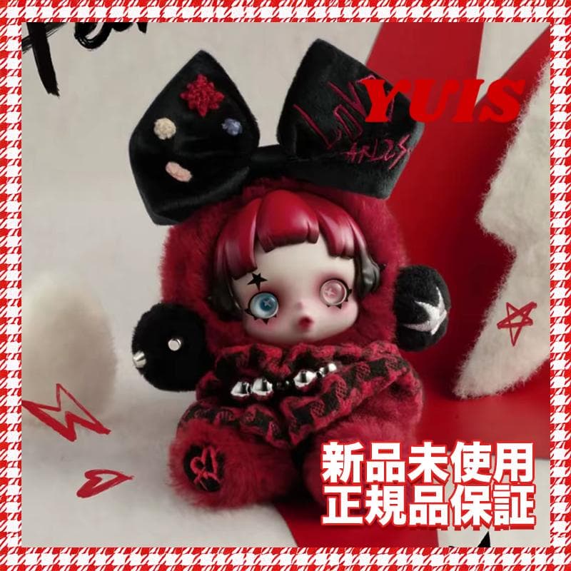 【ヨーロッパ限定】SKULLPANDA Plush-6000Hz ぬいぐるみ