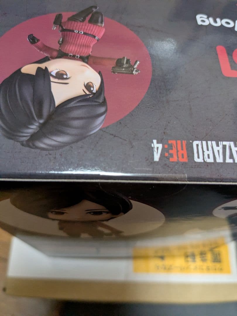 バイオハザード RE:4 エイダ・ウォン ねんどろいど