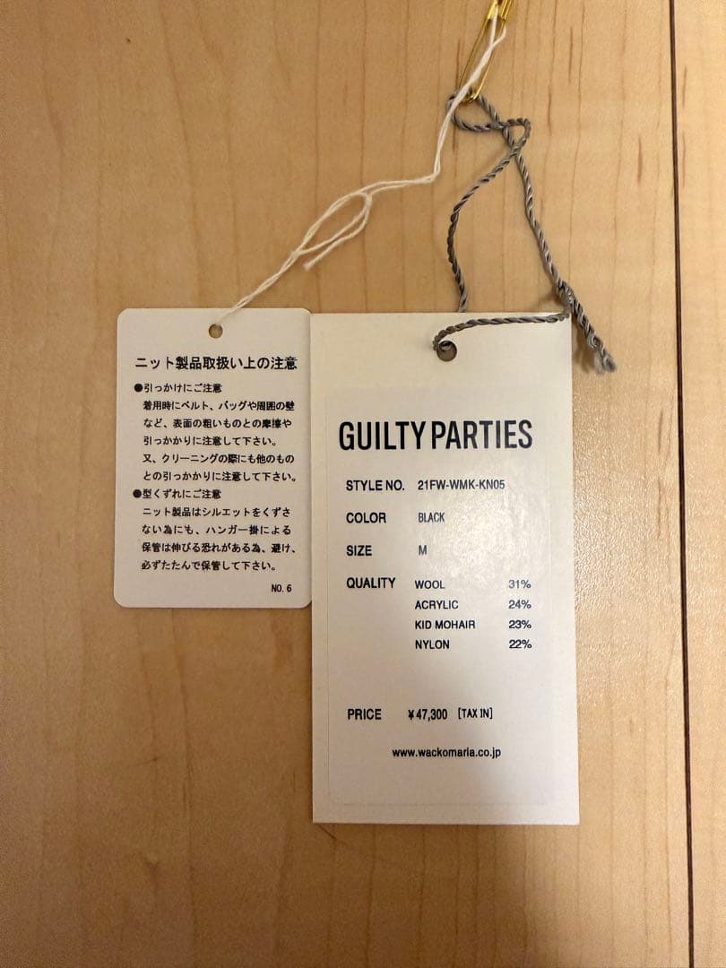 ワコマリア モヘアカーディガン M 野村訓一 WACKO MARIA