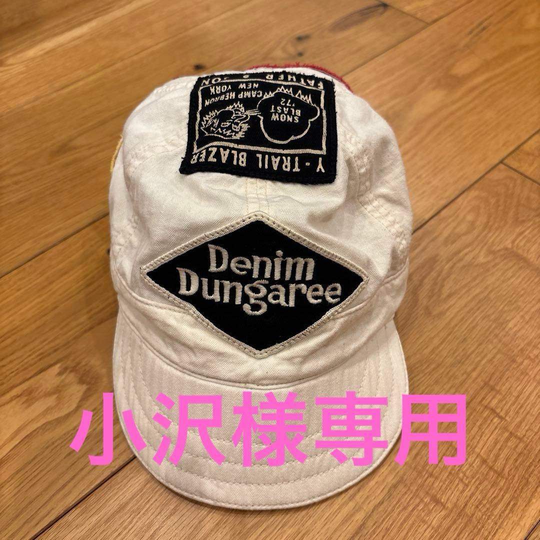 デニムダンガリー　帽子　小沢