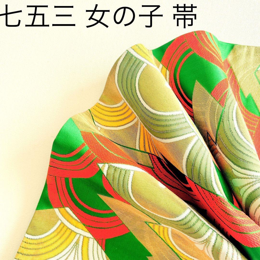 【お買い得】セット　七五三　 7歳　女の子　小物セット　5622