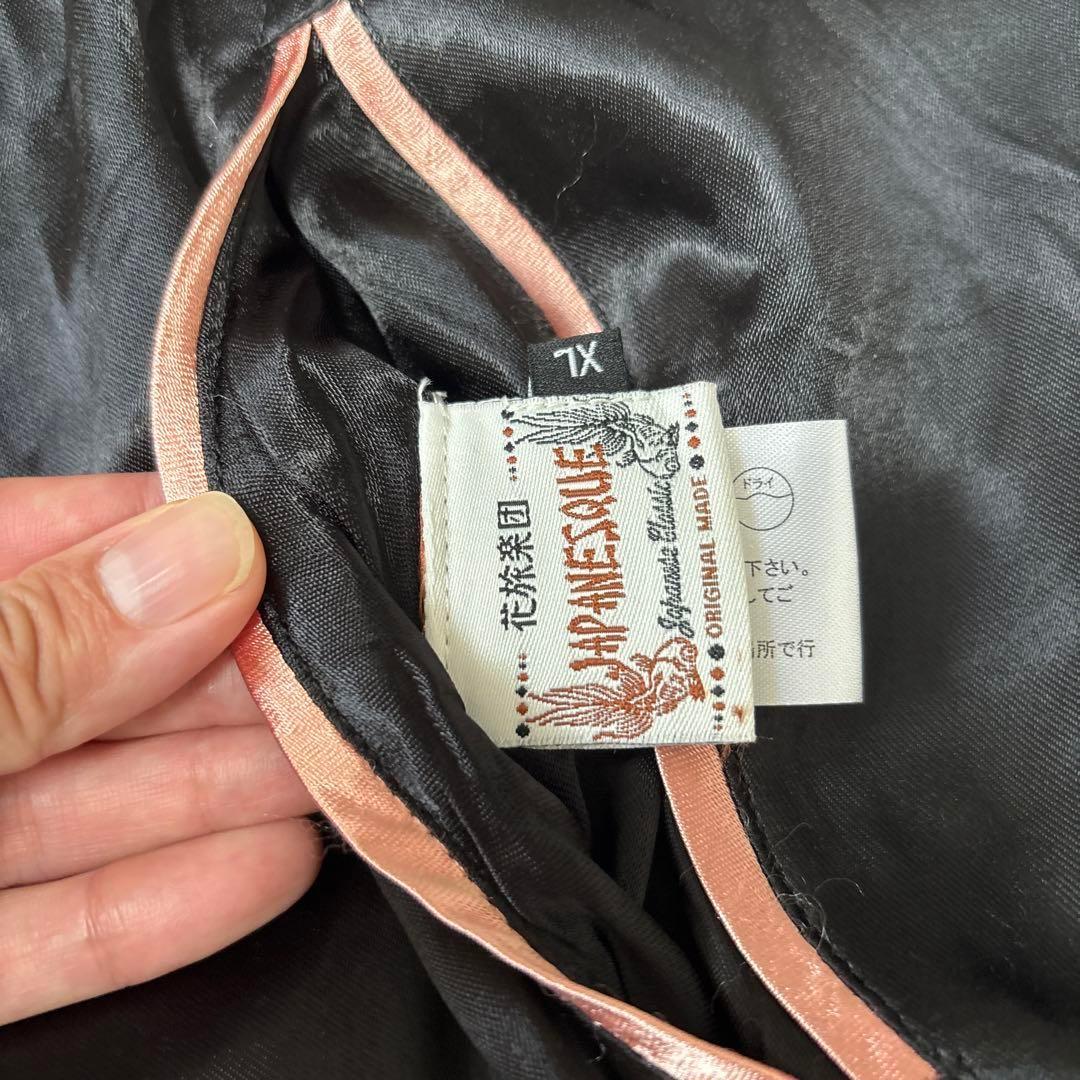 刺繍 サテン スカジャン ブラック ピンク 金魚 リバーシブル 花旅楽団 XL