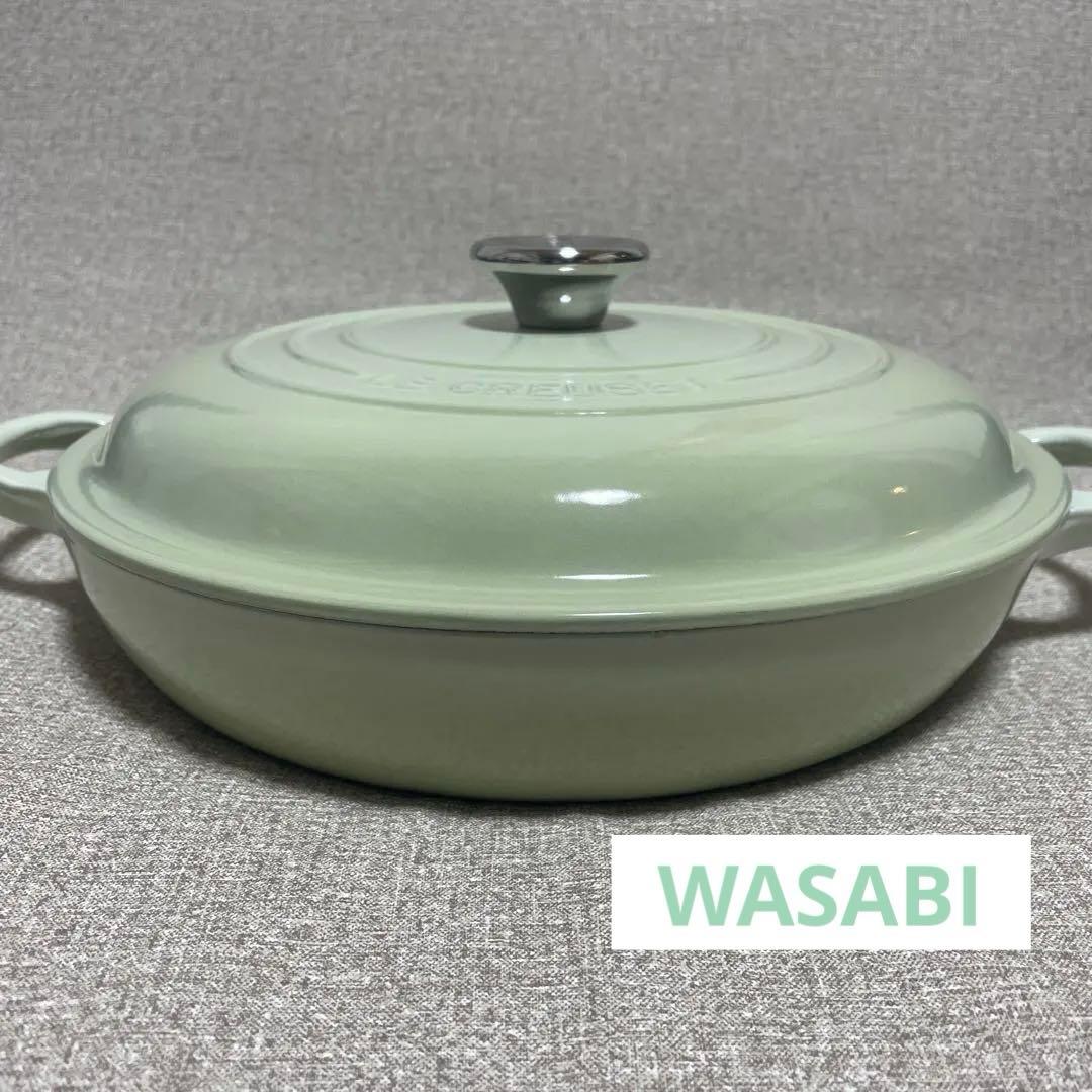 《未使用》ルクルーゼ わさび ビュッフェキャセロール 26cm