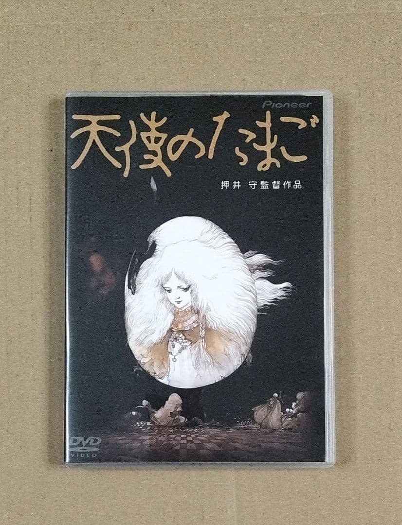 天使のたまご DVD 押井守 天野喜孝 アニメーション映画