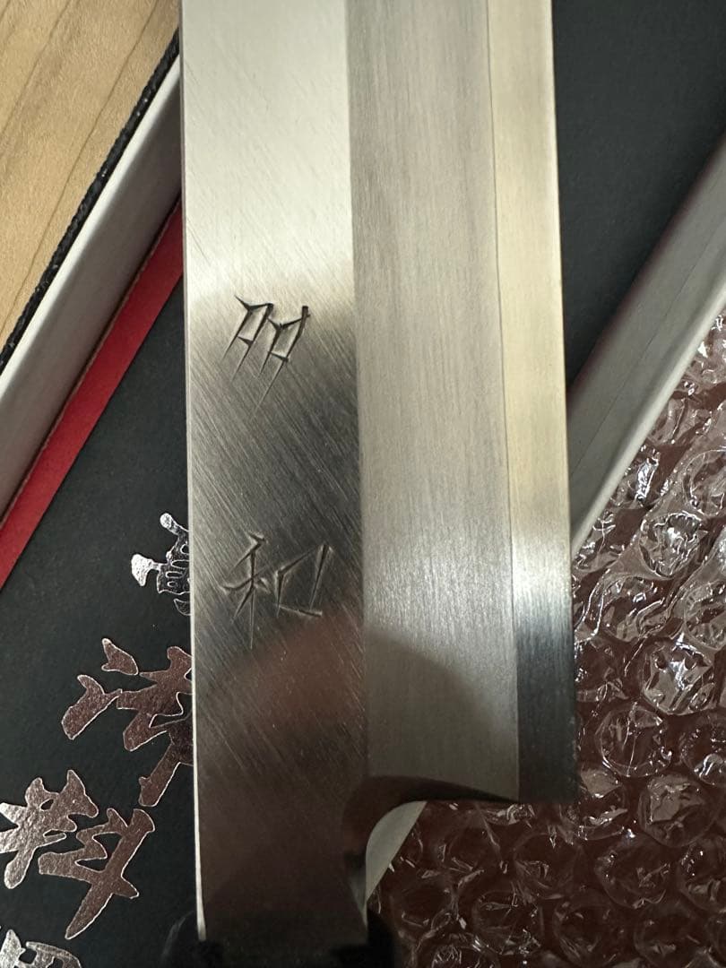 多知 ハイス鋼 柳刃 300mm