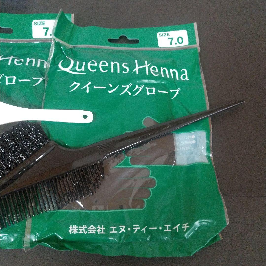 Queens Henna レッド・ニューブラウン6個セット