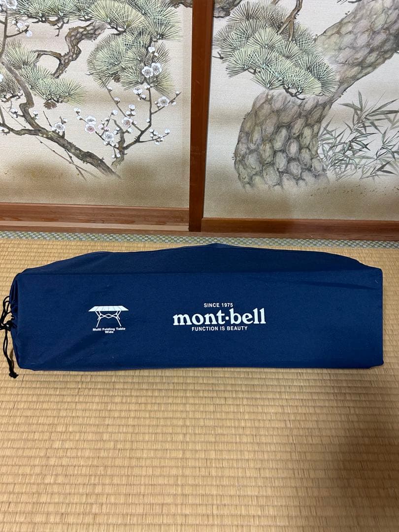 【美品】mont-bell　マルチフォールディングテーブル　ワイド