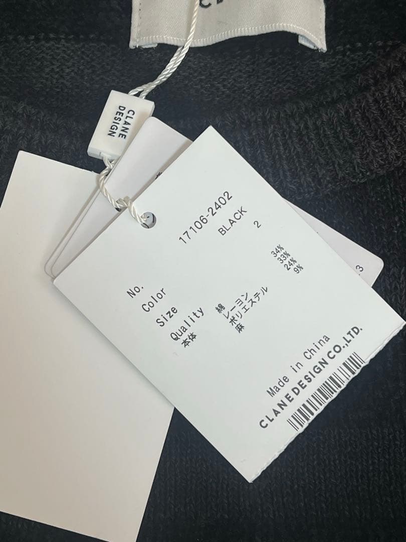 【週末値下】CLANE☆MOLE MIX BORDER KNIT TOPS ２