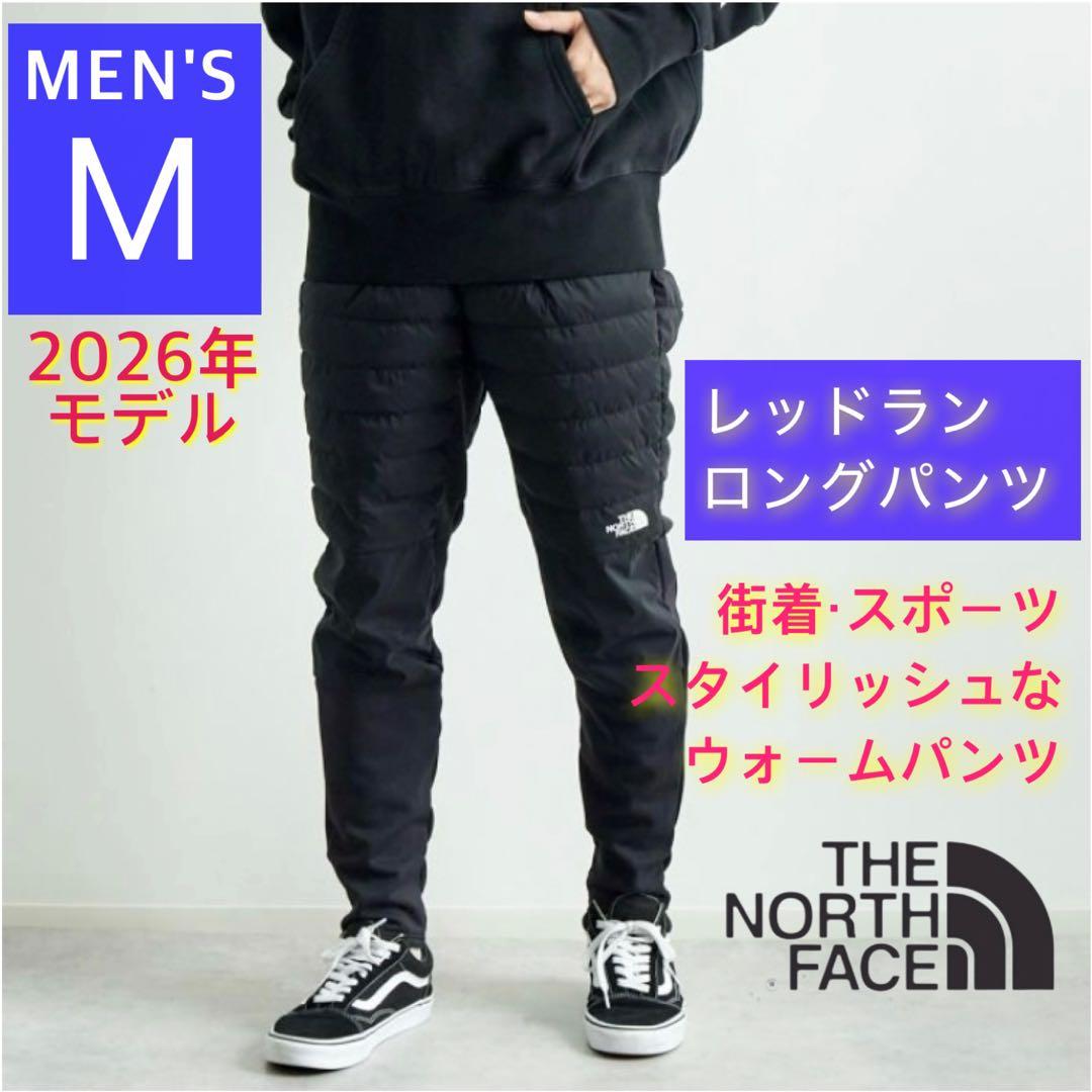 【国内正規品】 ノースフェイス レッドランロングパンツ 黒 M NY82578