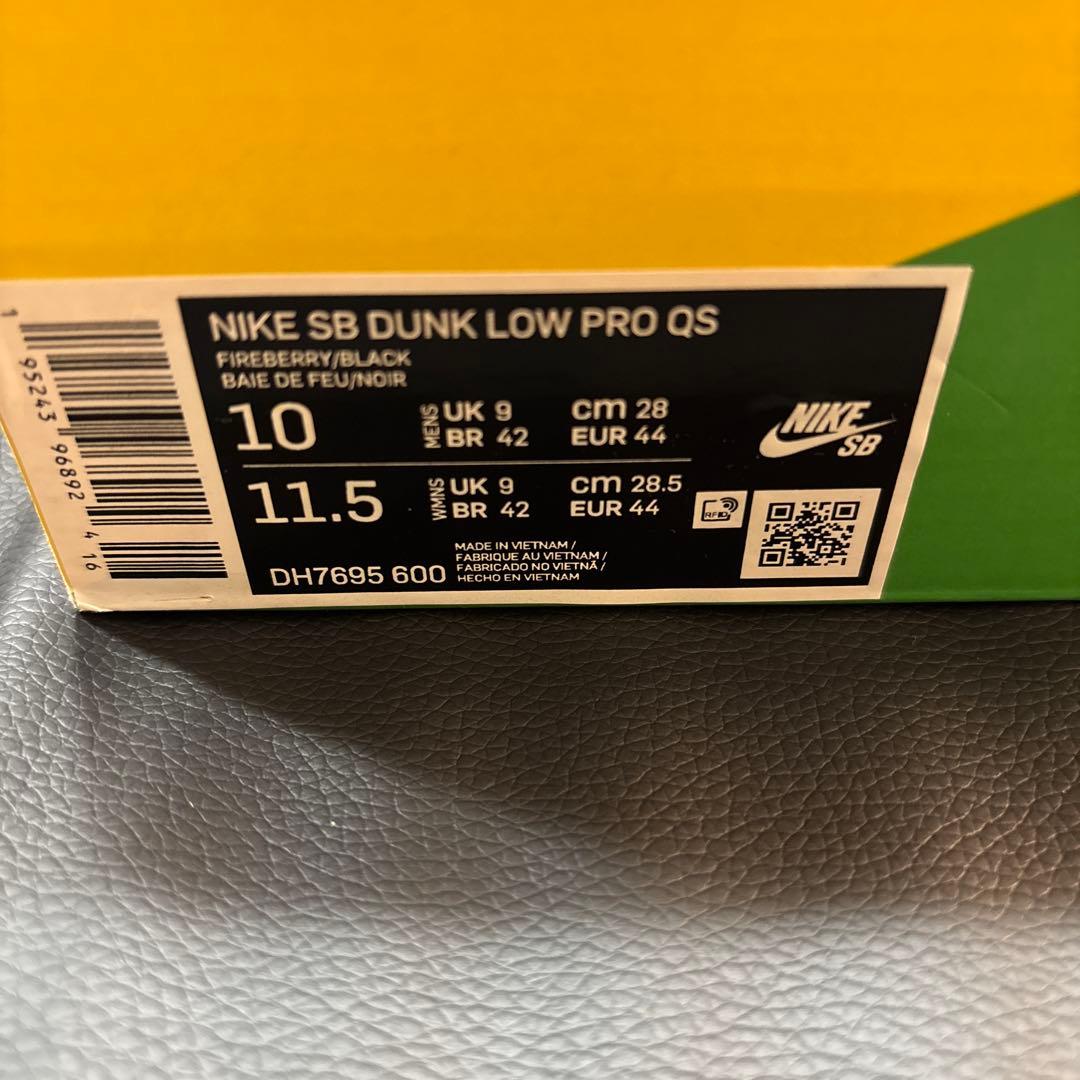 Piet Parra× ナイキSB ダンク ロー \"アブストラクト アート\"