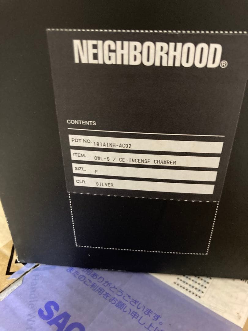 ネイバーフッド　NEIGHBORHOOD お香　シルバー