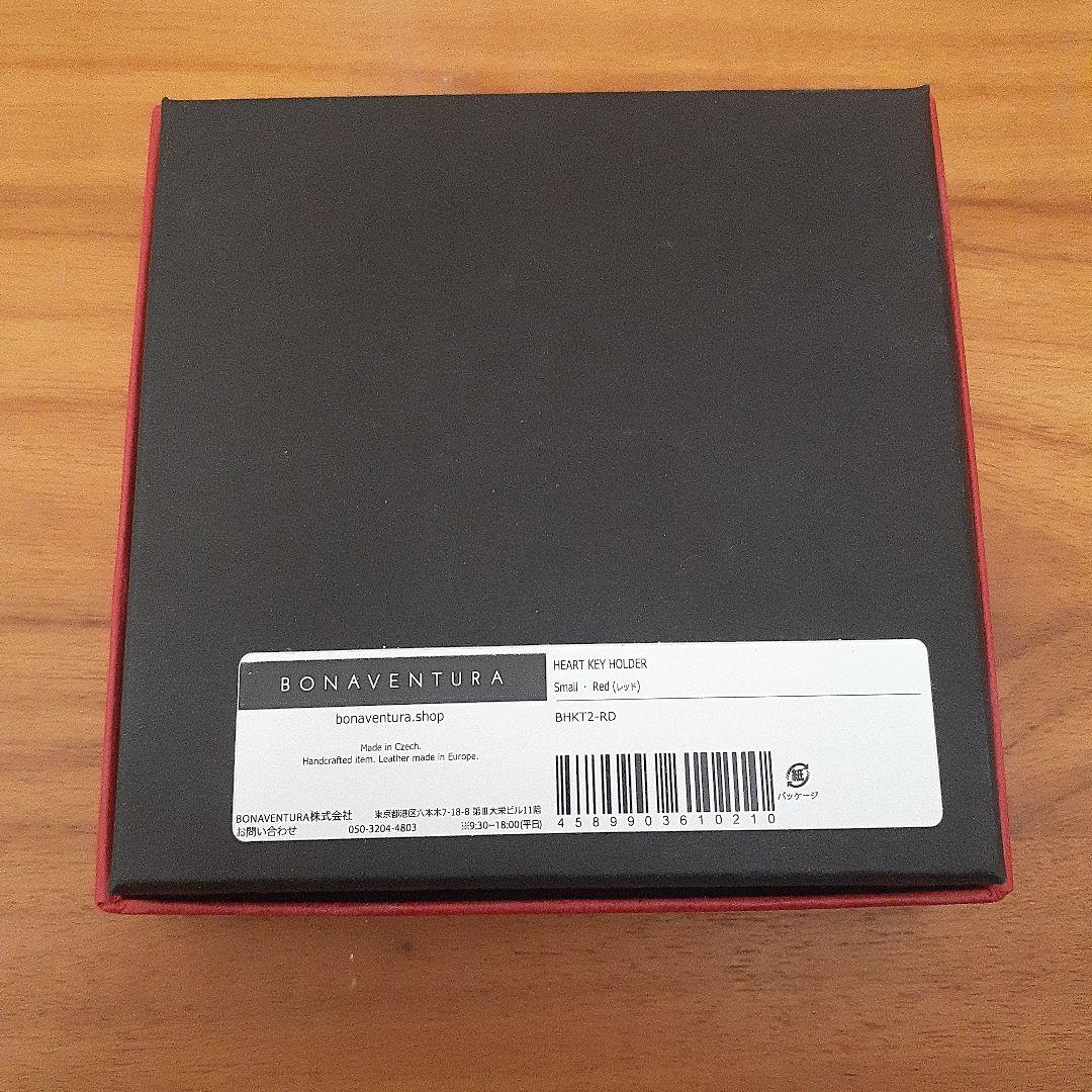 ボナベンチュラ　ハートキーホルダー　シュリンクレザー