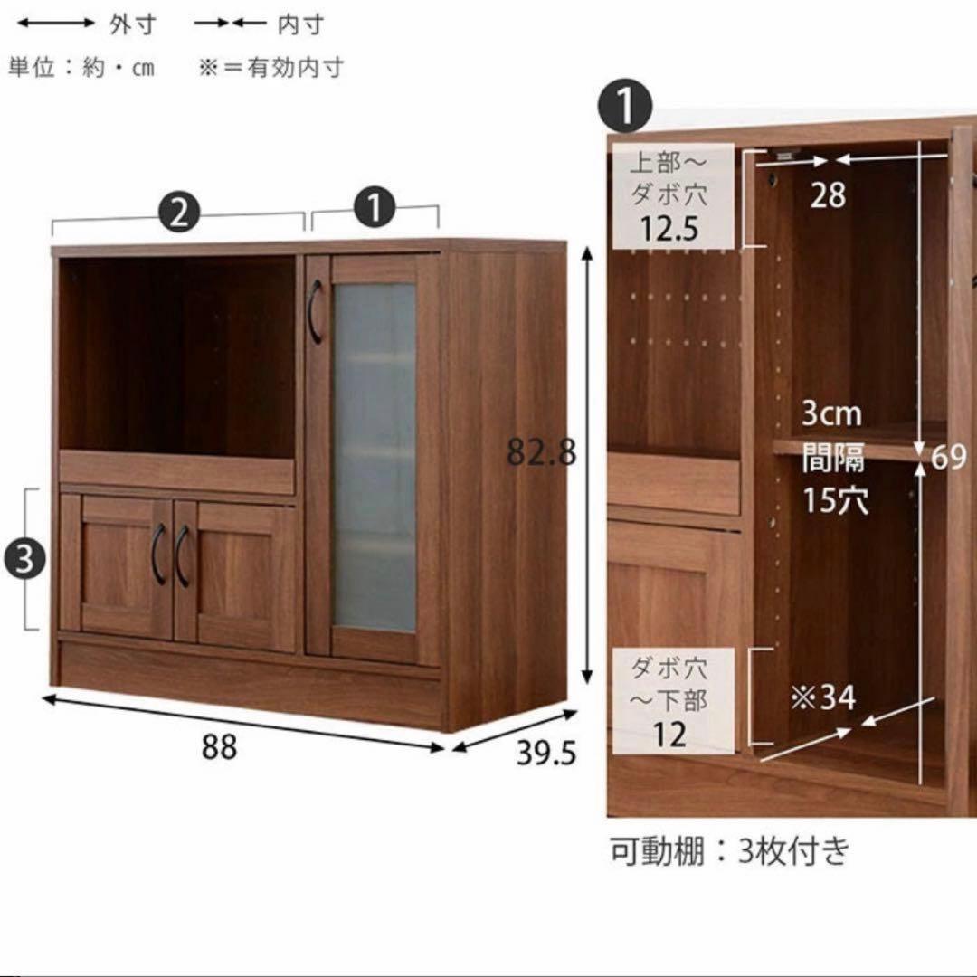 ⭐️訳あり大特価⭐️オーク スライド棚付きキッチンカウンター 北欧風 ナチュラル 木