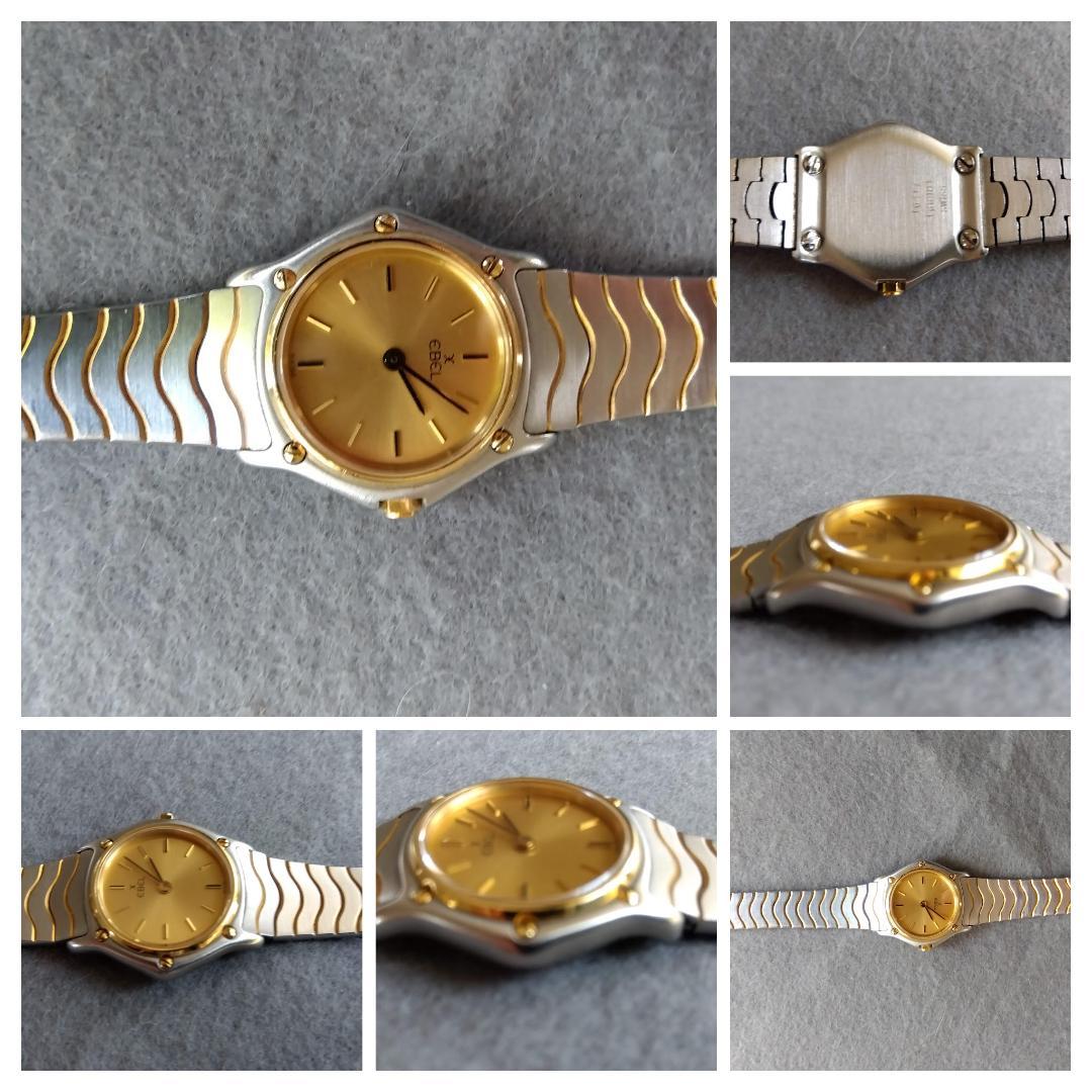 レディースEBEL エベル スポーツクラシック SSteel18金ÝGold