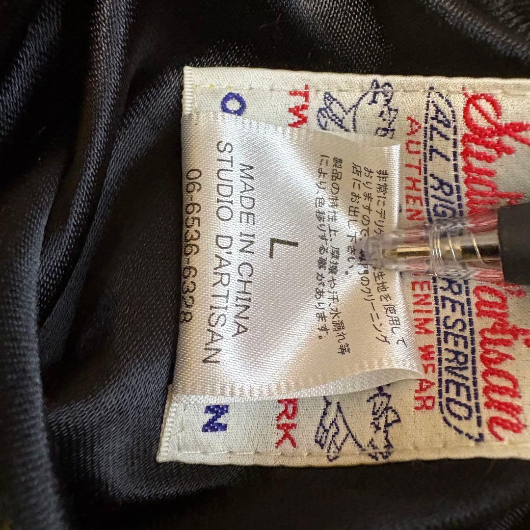 極美品 阪神タイガースxステュディオダルチザン スカジャン