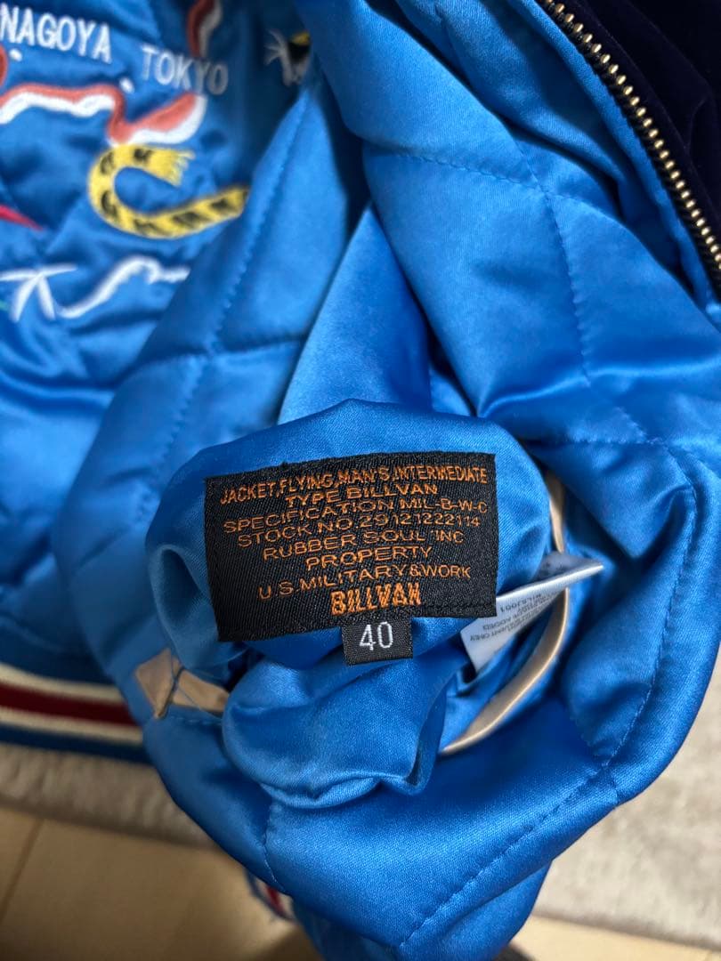 BILLVAN刺繍スカジャン ネイビー 青　別珍　リバーシブル