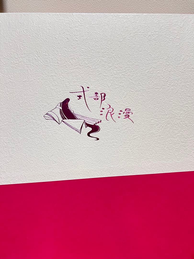 KAGURA 式部浪漫 七五三 3歳 女の子 着物セット　110cm