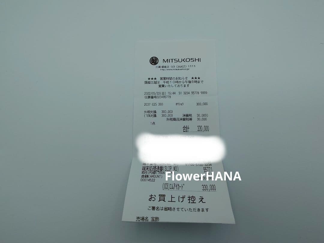 TanTan【美品】バランス ネオ ピアス サクラゴールド