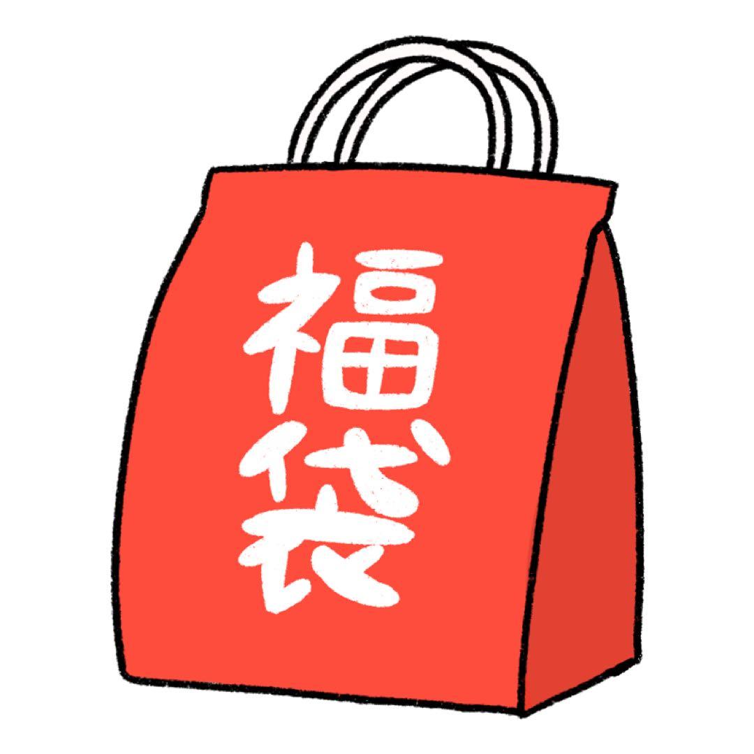 福袋