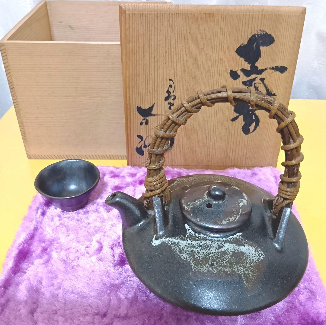 骨董品 薩摩焼 黒薩摩 日置南洲窯 黒千代香 土瓶蒸し 南洲ぢょか 黒ぢょか
