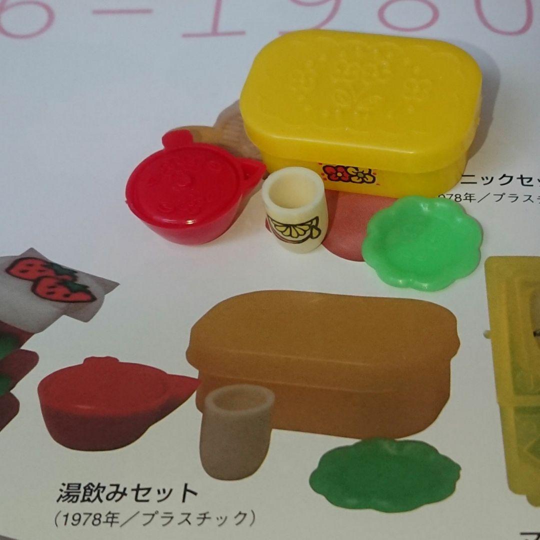 グリコ おまけ〈湯飲みセット〉