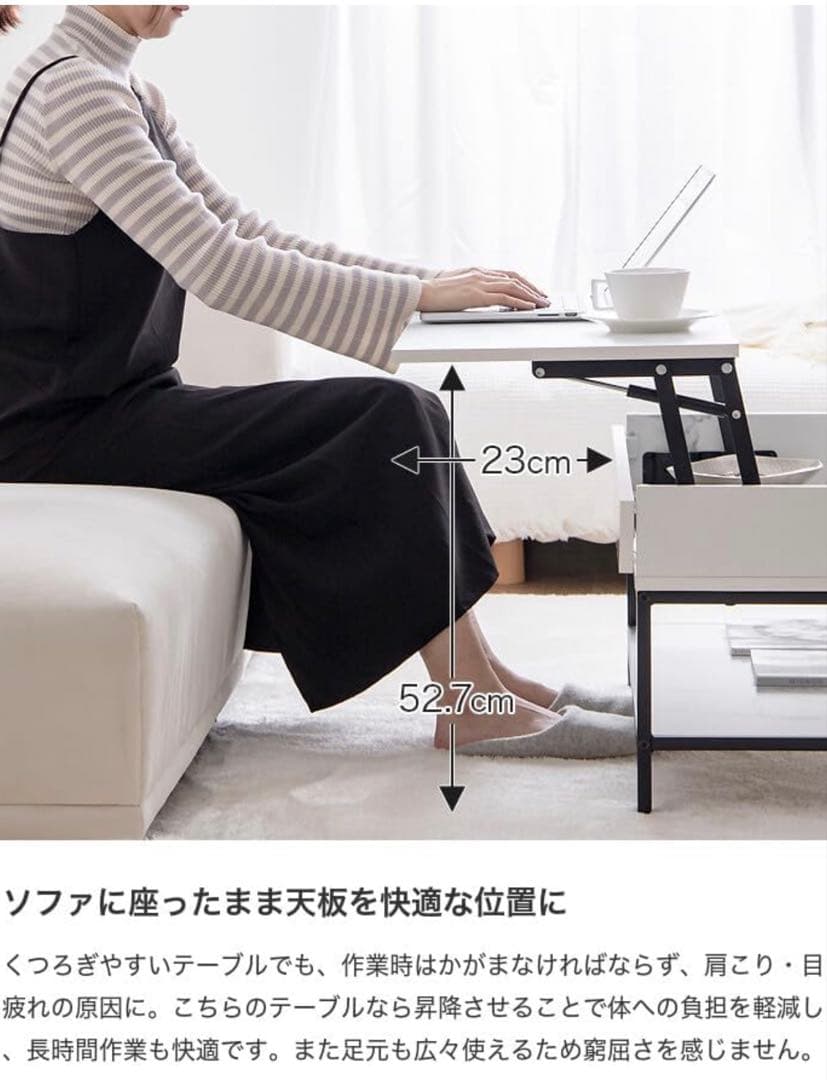 美品 おしゃれ 大理石柄 昇降式テーブル ローテーブル 高さ調整 収納