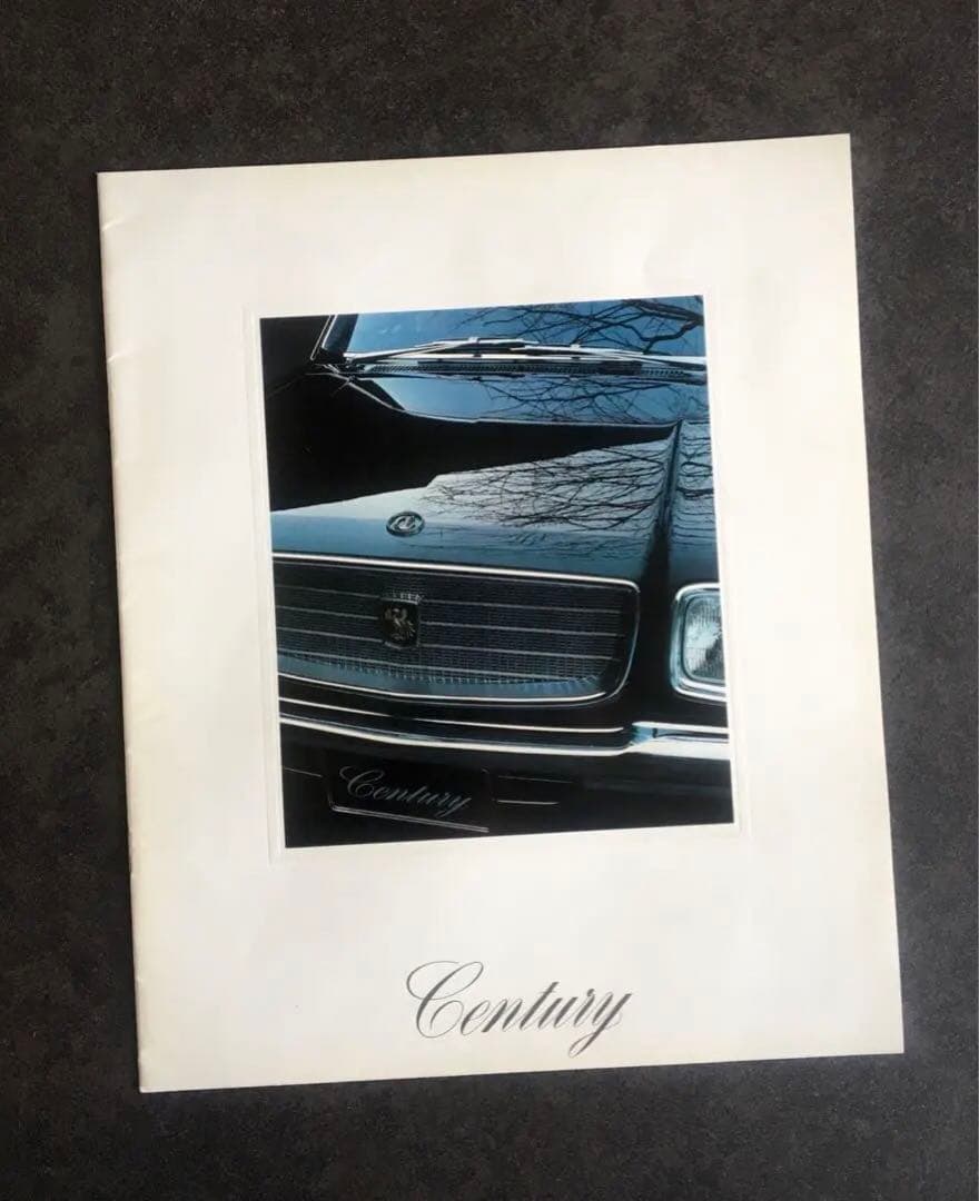 【1978年】初代 トヨタ センチュリー E-VG35 後期型 他 カタログ