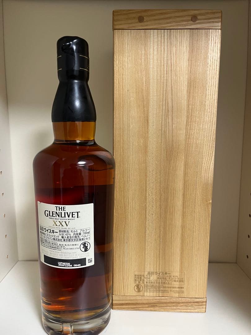 正規品 旧ボトル グレンリベット25年 glenlivet25