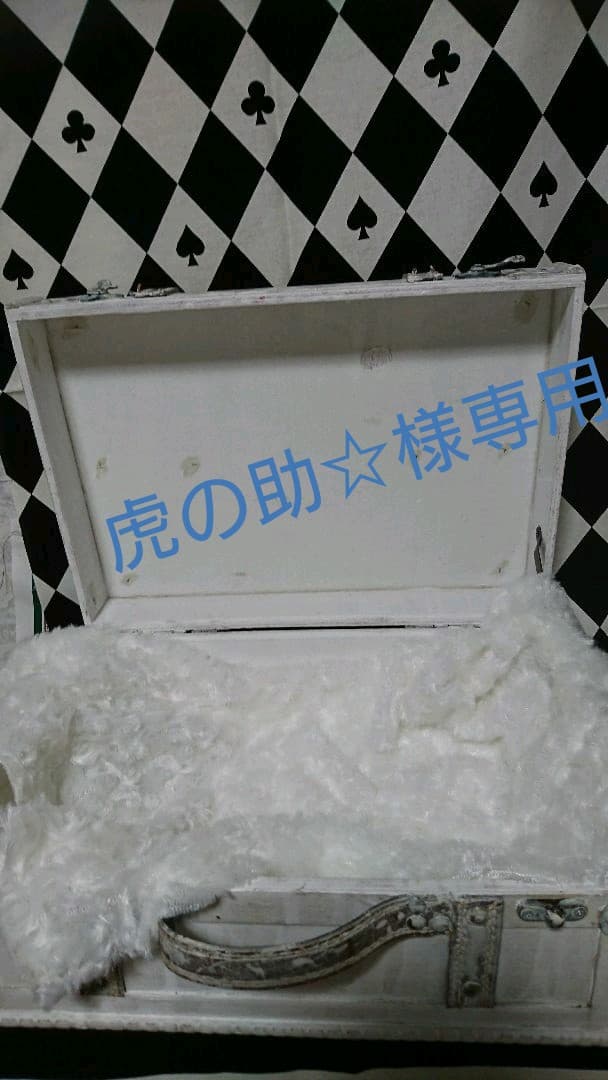 虎の助☆ページです。