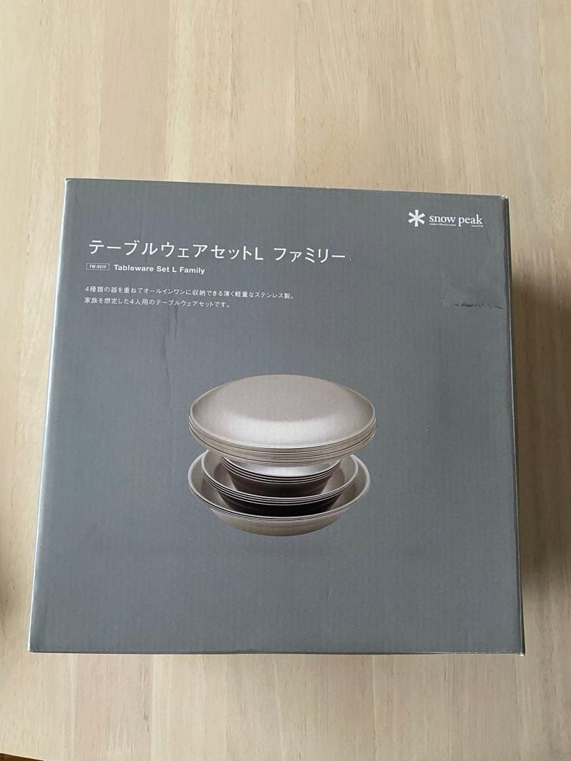 新品  Peak スノーピーク テーブルウェアセットL