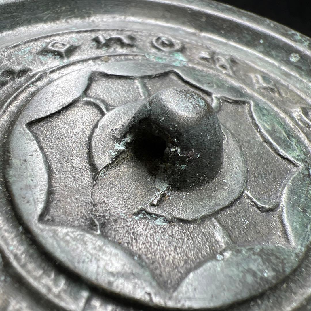 中国宋時代　古銅古鏡　112g/8.3㎝　東Y8-0206☆2F