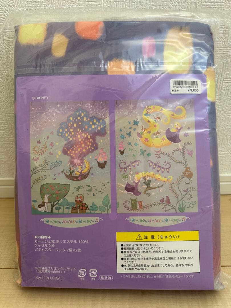 こ*こ様 【新品】東京ディズニーシー ラプンツェルカーテン